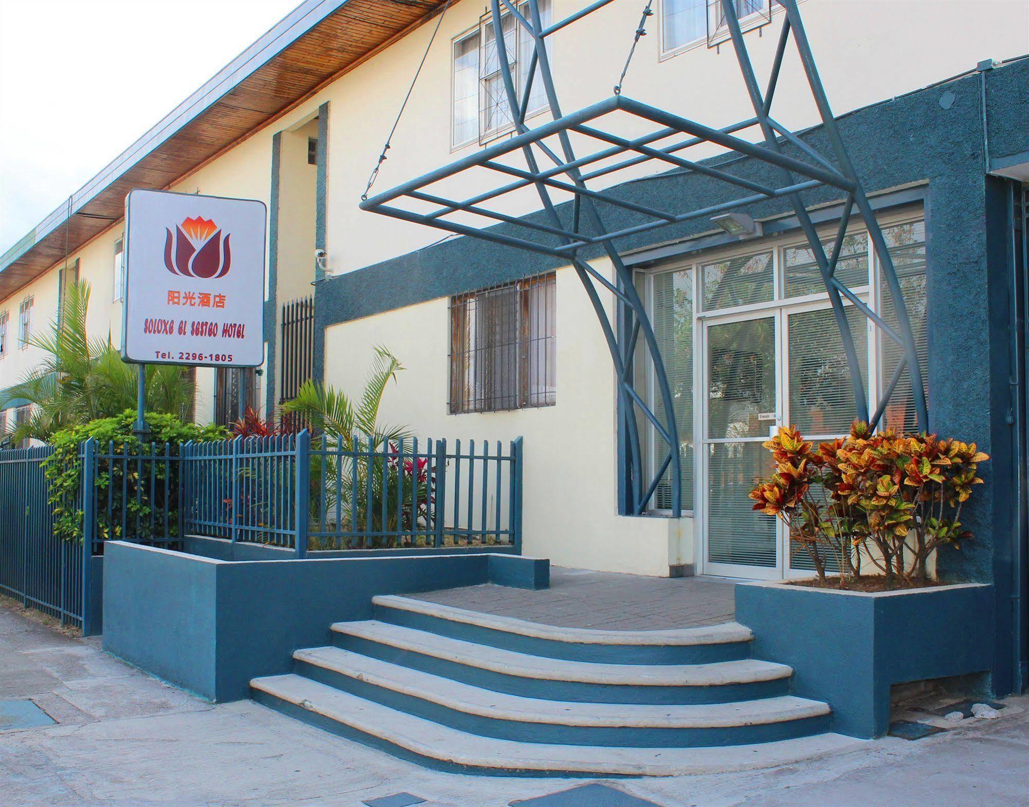 Soluxe El Sesteo Hotel Сан Хосе Екстериор снимка